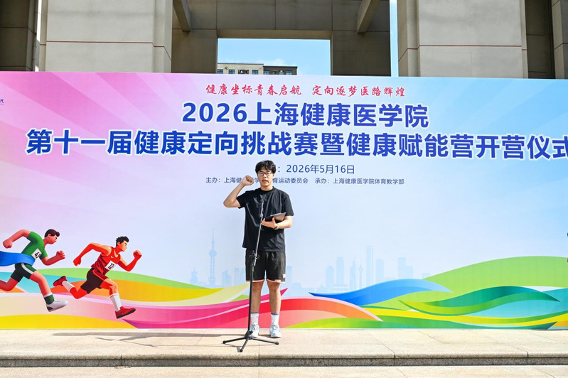 新球体育直播图片