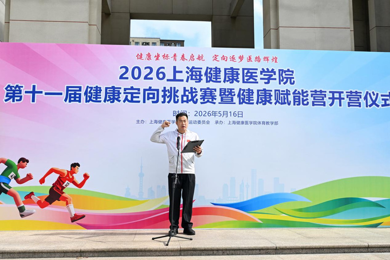 新球体育客户端图片