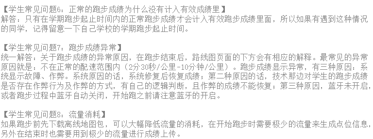 新球体育官方线路