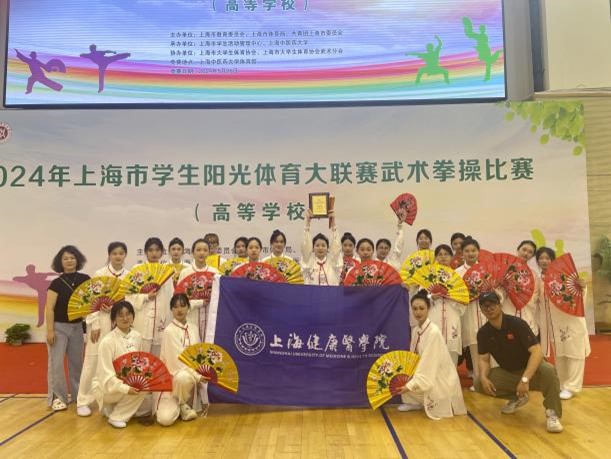 新球体育指定入口