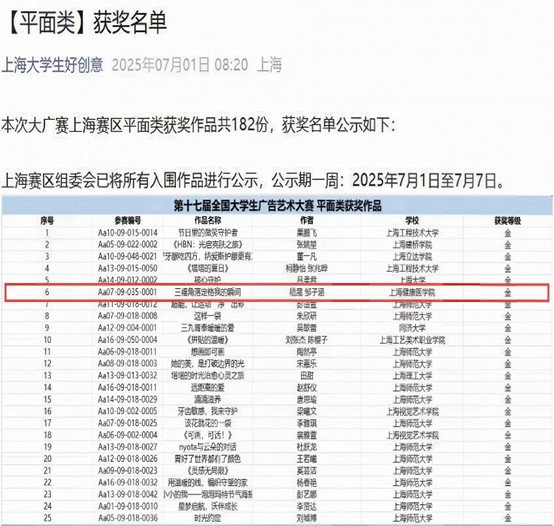 新球体育赛事资讯平台