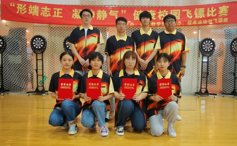 新球体育欧冠直播