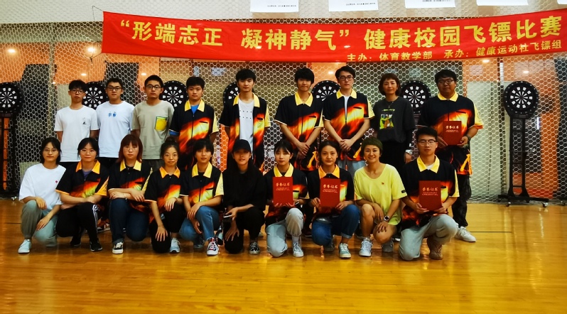 新球体育欧冠直播