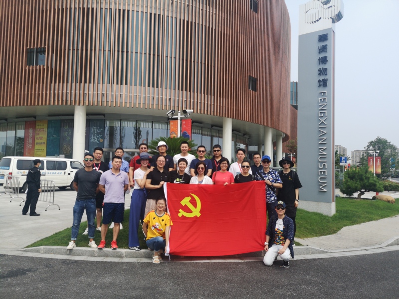 新球体育官方线路