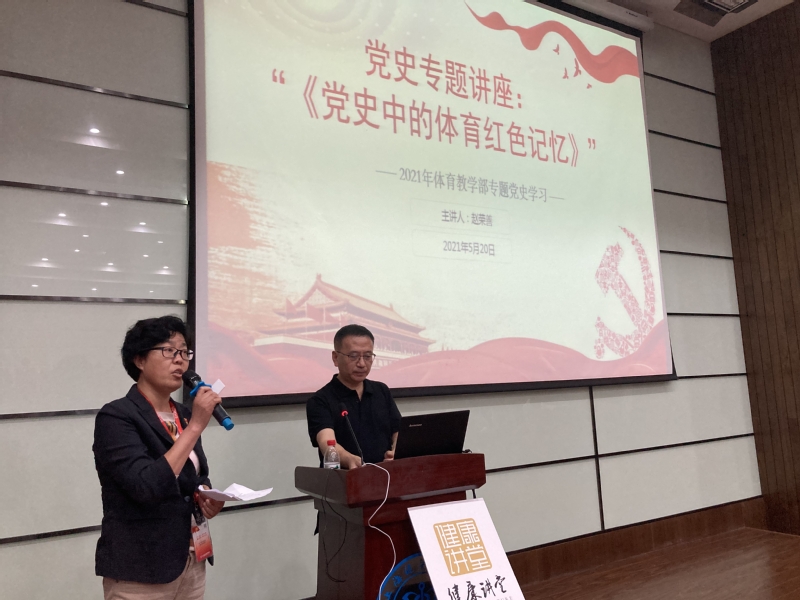 新球体育指定通道