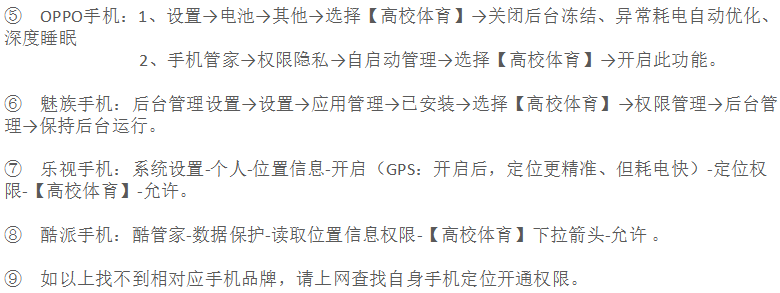 新球体育平台