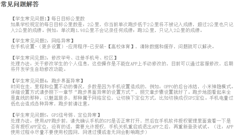 新球体育加速节点