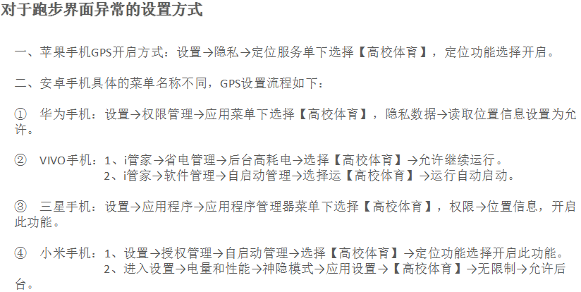 新球体育客户端