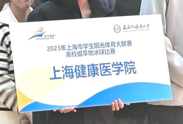 新球体育官方指定端