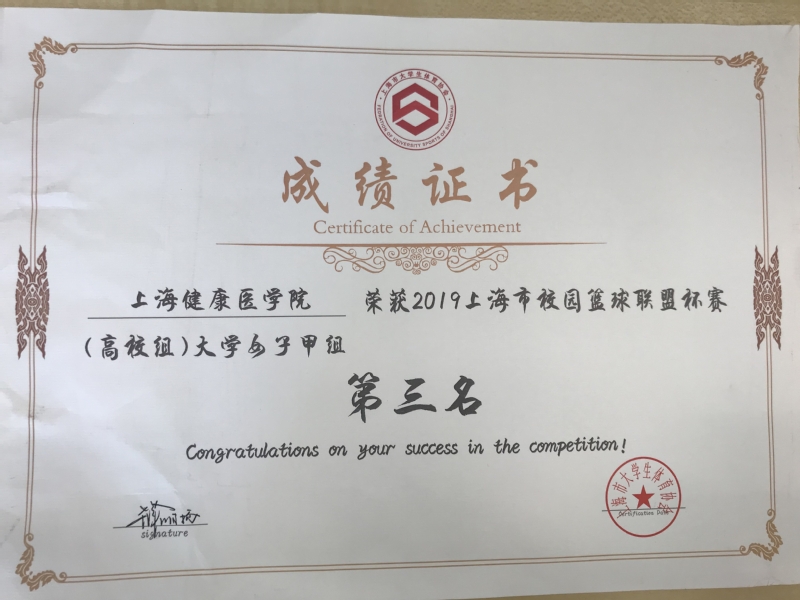 新球体育备用网址