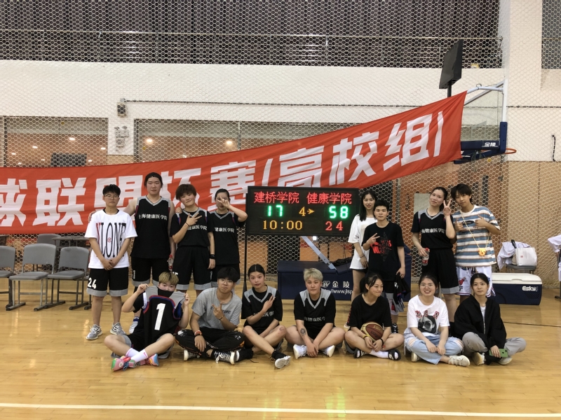 新球体育指定通道