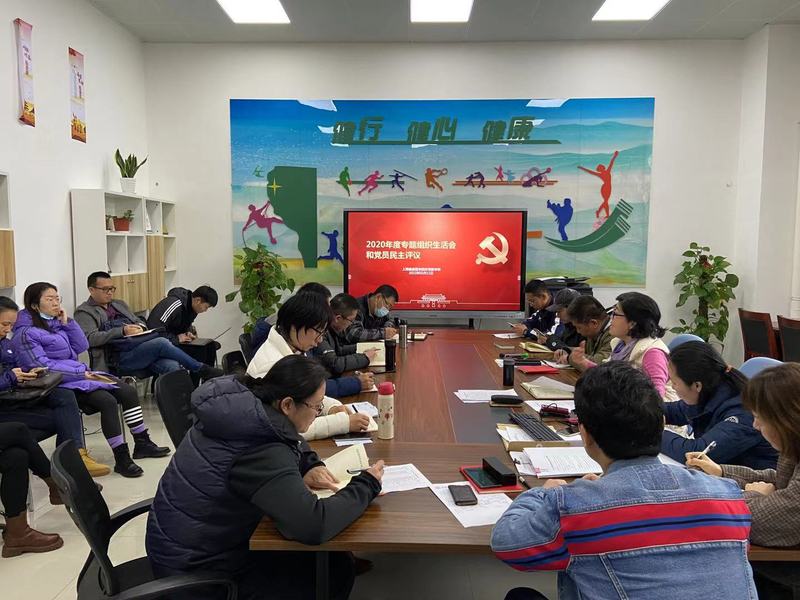新球体育官方线路