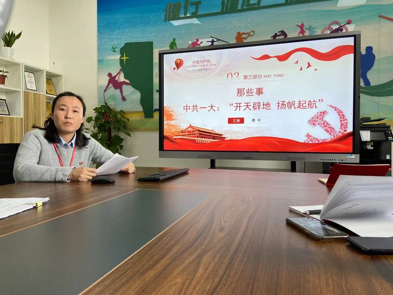 新球体育手机版