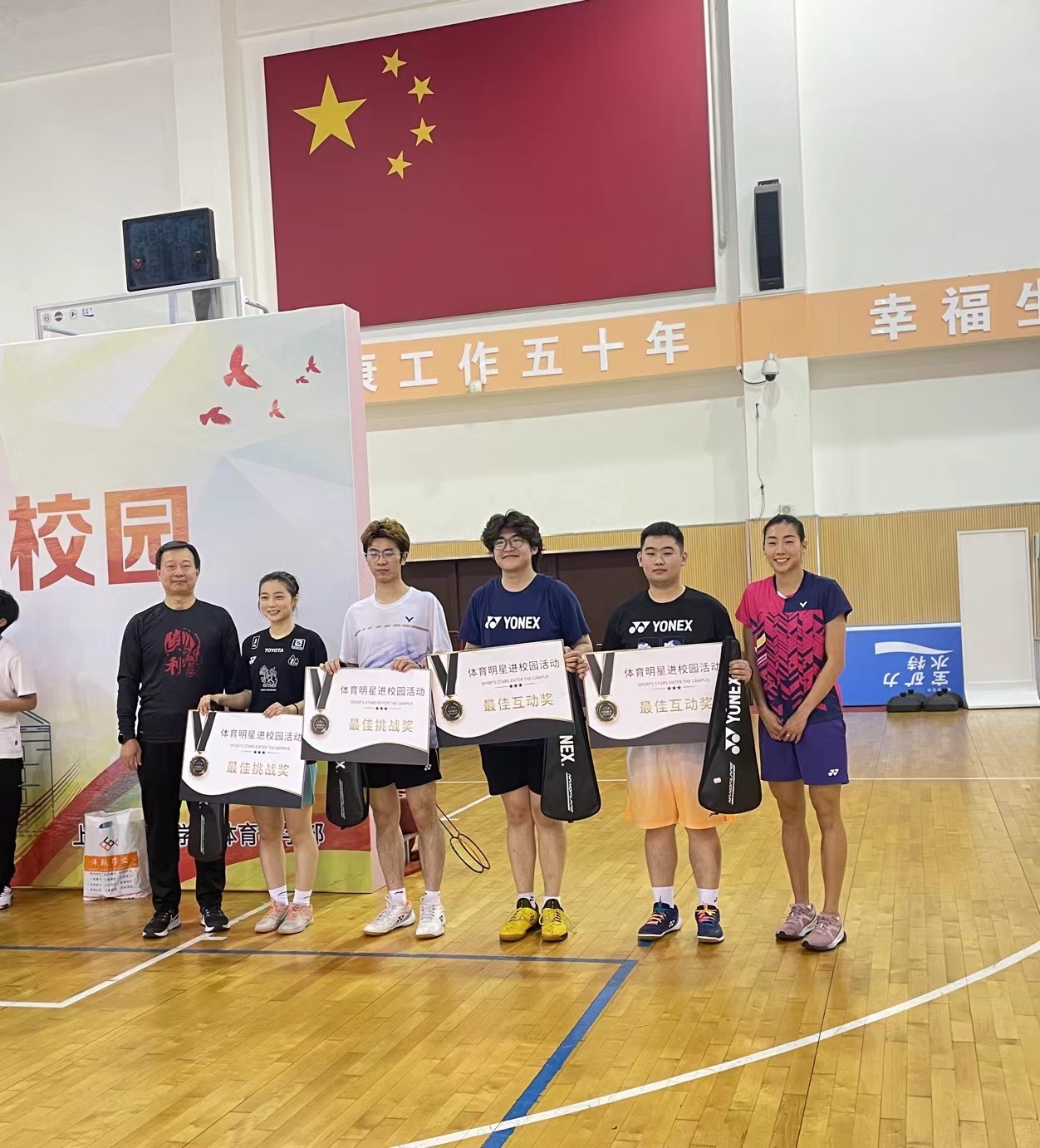 新球体育赛事快讯