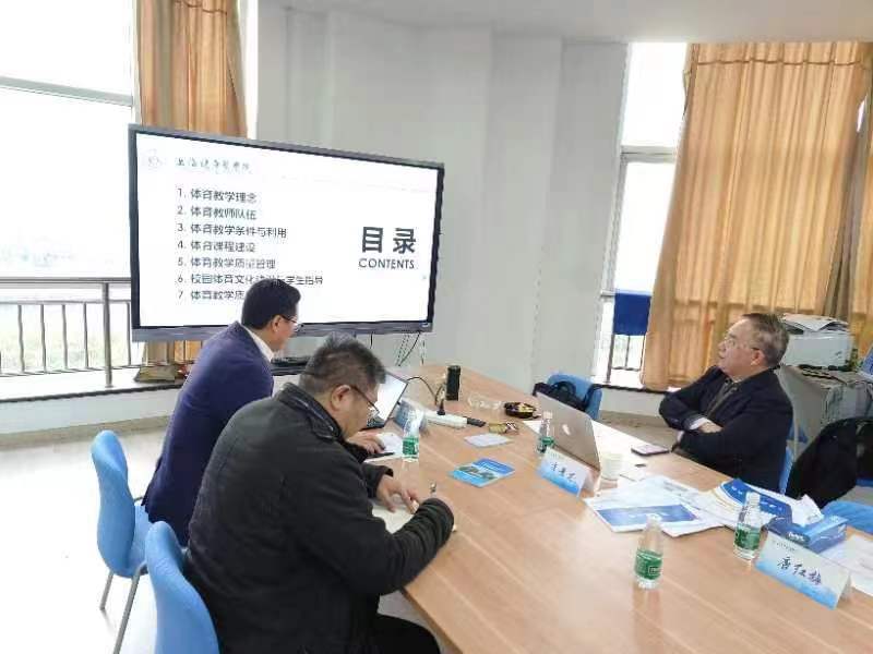 新球体育APP下载