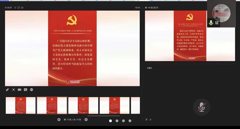 新球体育欧冠直播