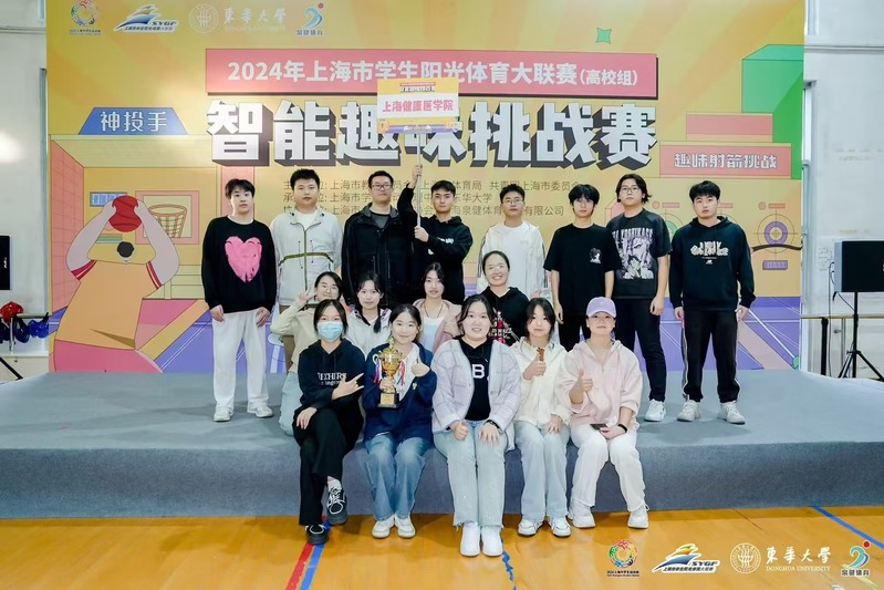 新球体育APP下载