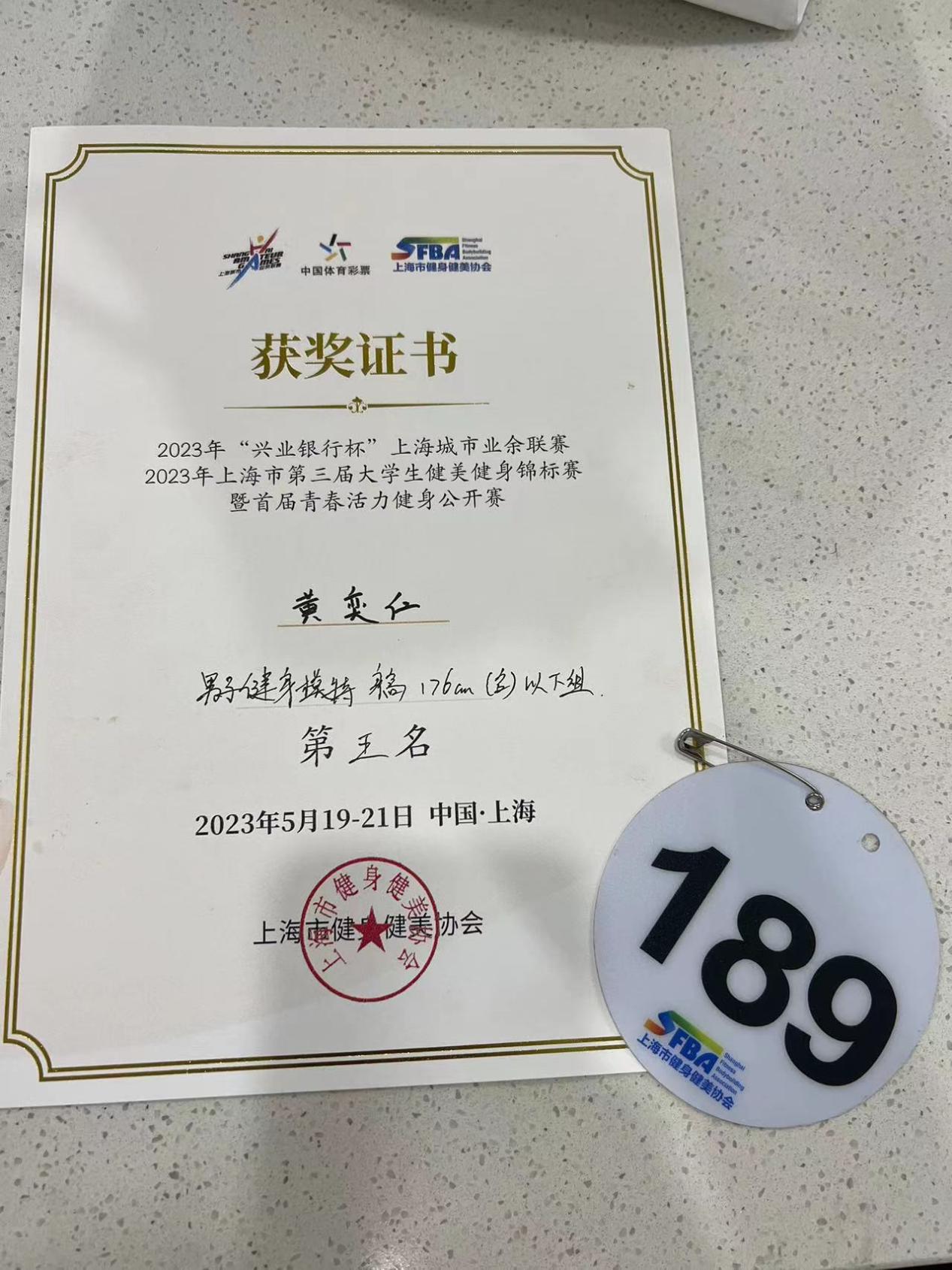新球体育指定入口