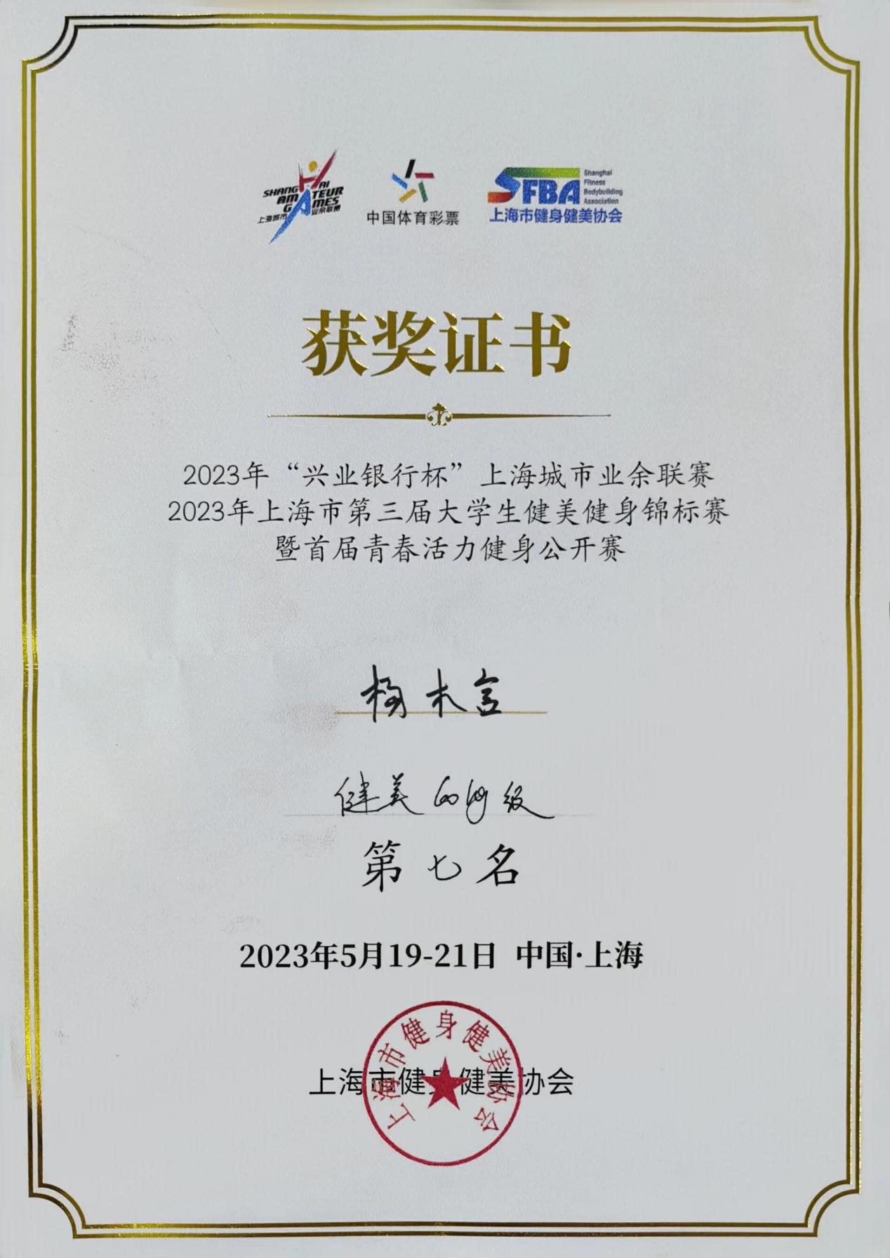 新球体育欧冠直播