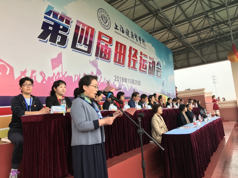 新球体育指定通道