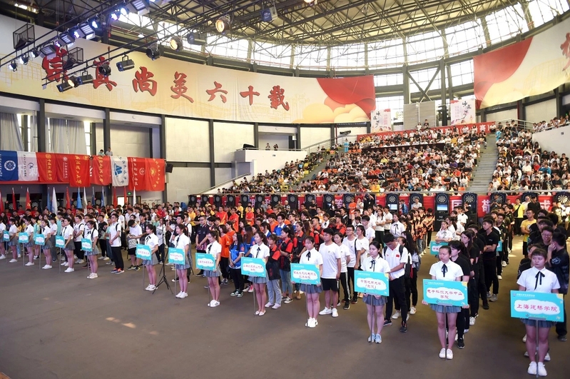 新球体育APP下载