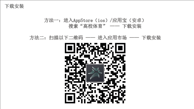 新球体育体育频道