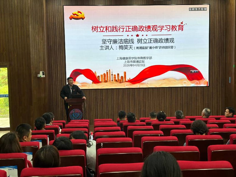 新球体育手机版图片