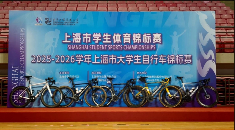 新球体育平台图片