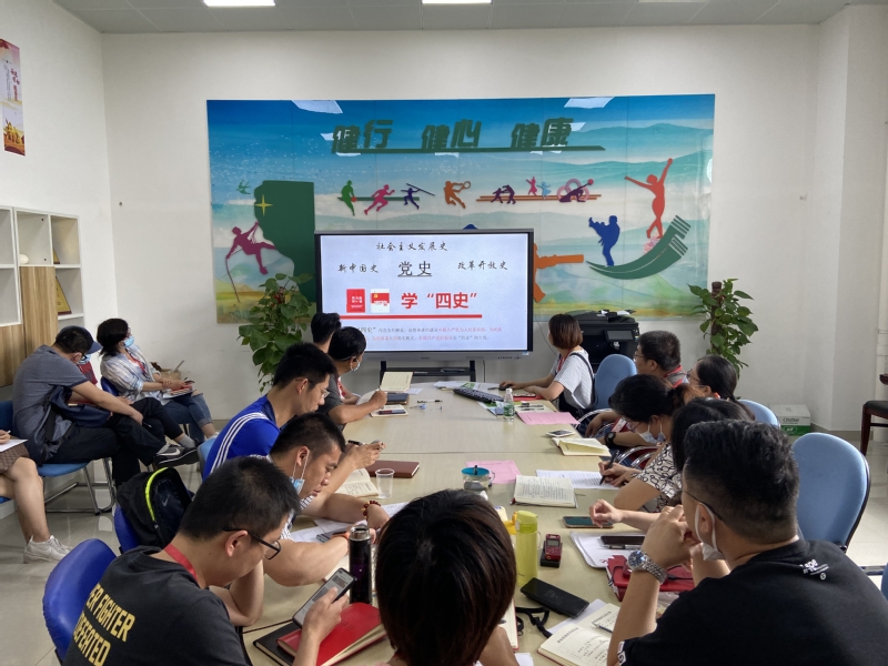 新球体育指定通道