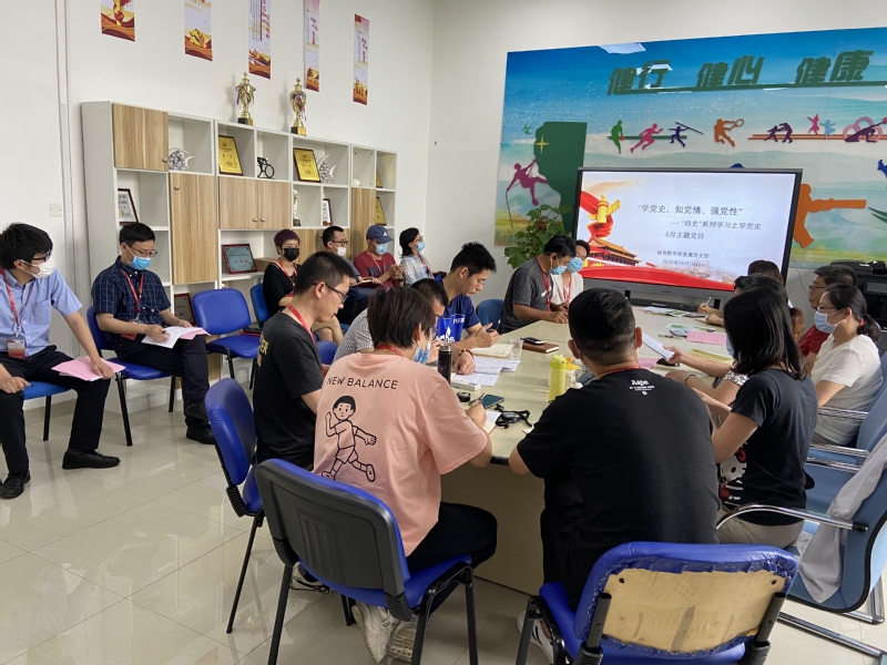 新球体育指定通道