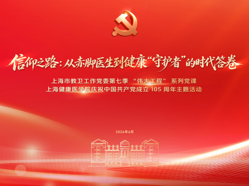 新球体育官方线路