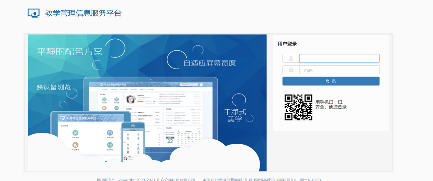 新球体育核心通道