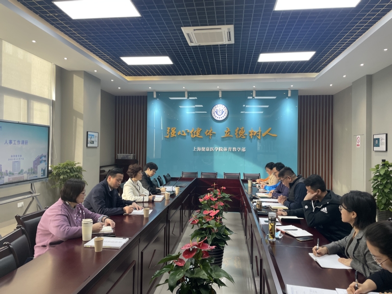 新球体育客户端