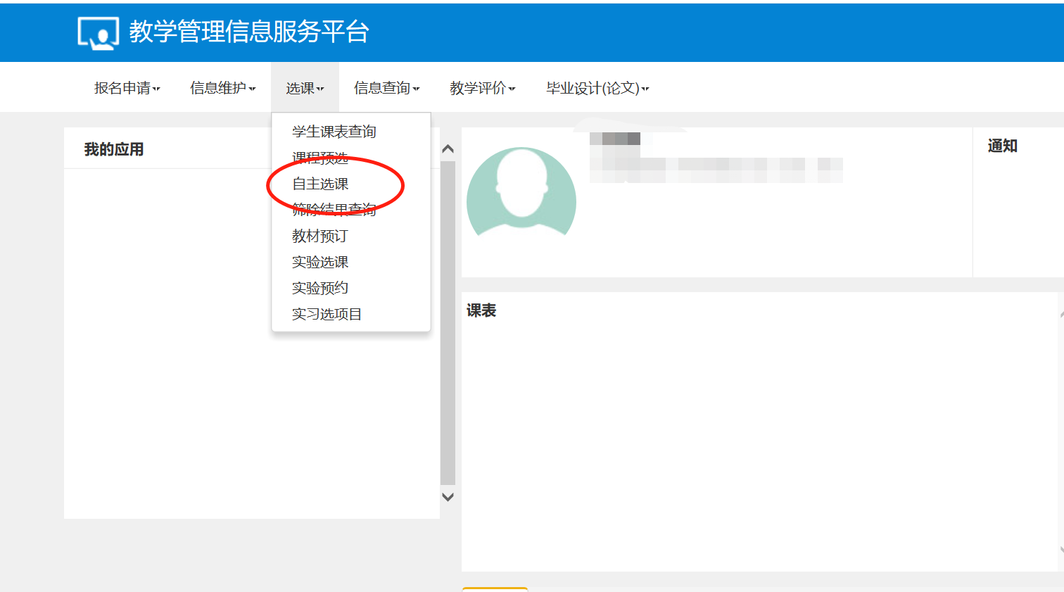 新球体育官方线路