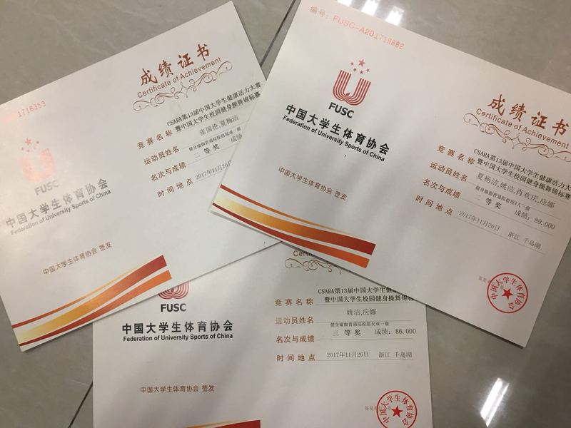新球体育官方线路