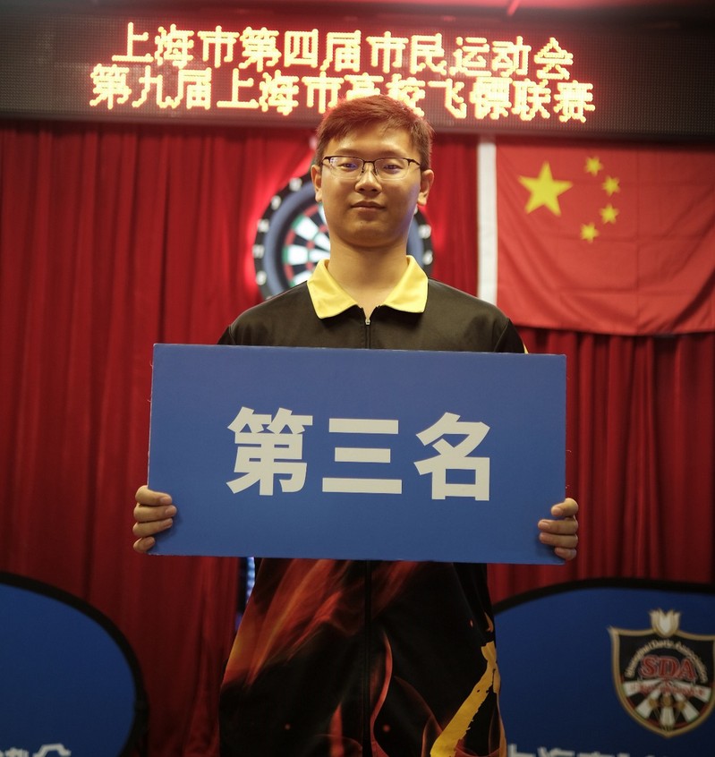 新球体育直播