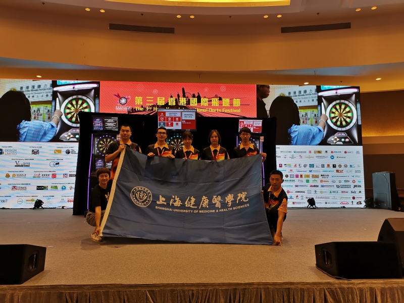 新球体育指定入口
