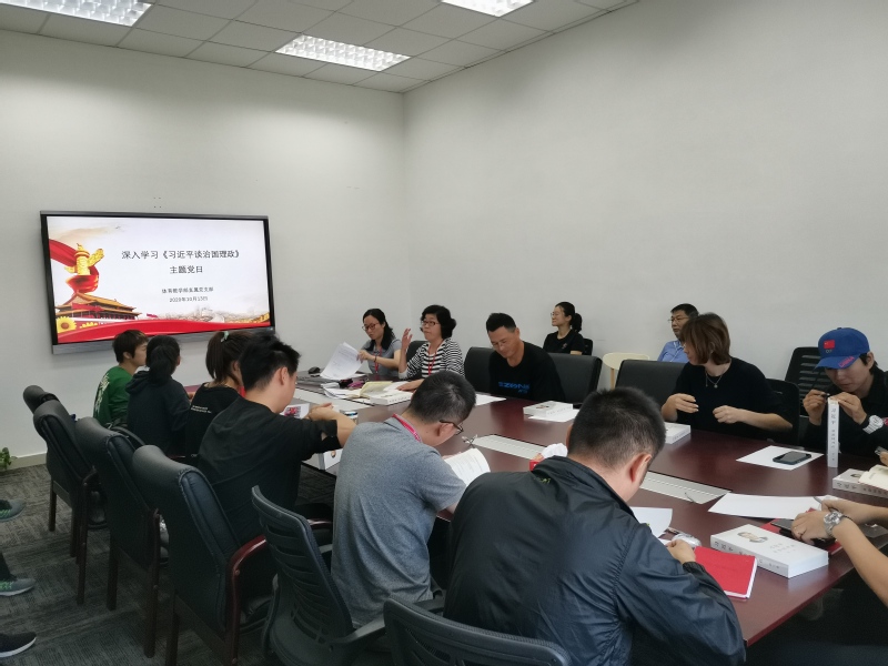 新球体育官方指定端