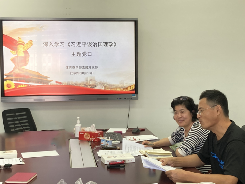 新球体育官方指定端