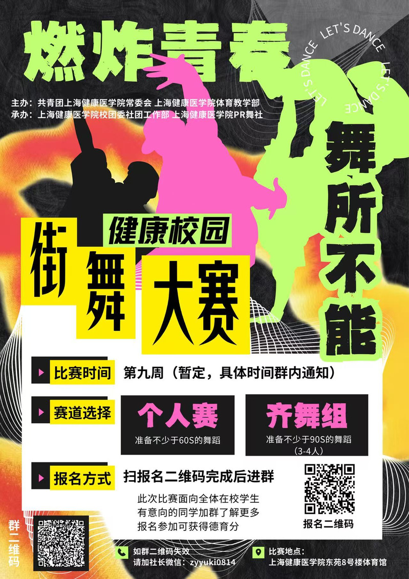 新球体育官方指定端