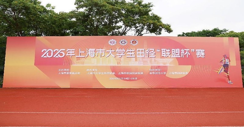 新球体育官方指定端