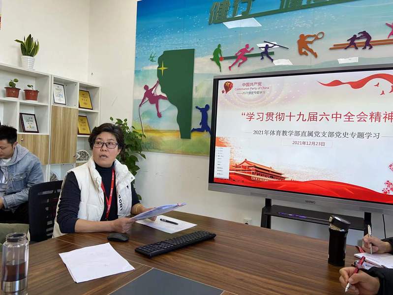 新球体育超级联赛