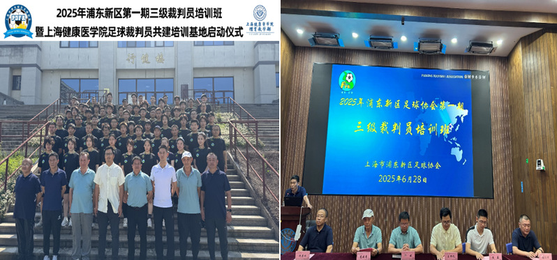 新球体育赛事资讯平台