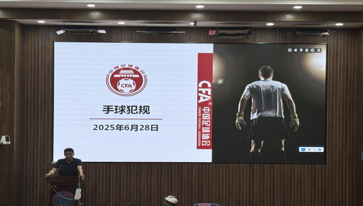 新球体育超级联赛