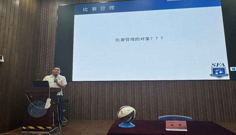 新球体育安全通道