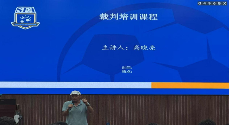 新球体育手机版