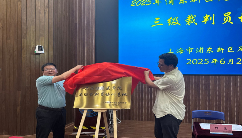 新球体育欧冠直播