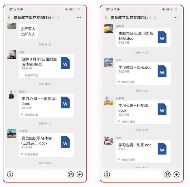 新球体育赛事快讯