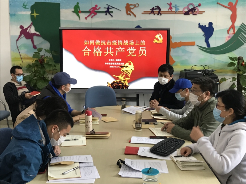 新球体育超级联赛