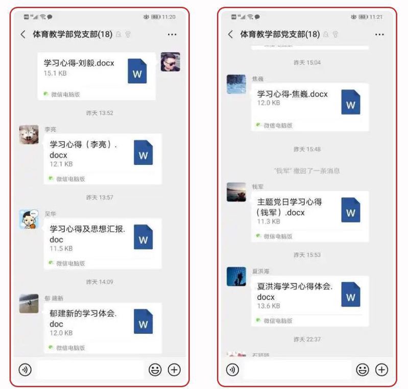 新球体育欧冠直播